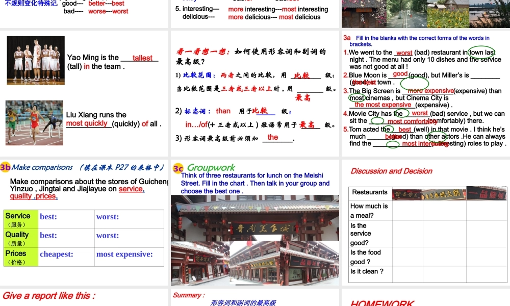 （水滴系列）八年级英语上册 Unit 4 What’s the best movie theater（第3课时）Section A（Grammar focus-3c）课件 （新版）人教新目标版-（新版）人教新目标版初中八年级上册英语课件