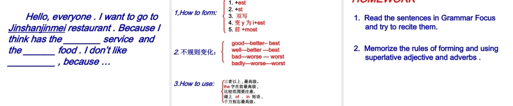 （水滴系列）八年级英语上册 Unit 4 What’s the best movie theater（第3课时）Section A（Grammar focus-3c）课件 （新版）人教新目标版-（新版）人教新目标版初中八年级上册英语课件