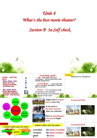 （水滴系列）八年级英语上册 Unit 4 What’s the best movie theater（第6课时）Section B（3a-Self check）课件 （新版）人教新目标版-（新版）人教新目标版初中八年级上册英语课件