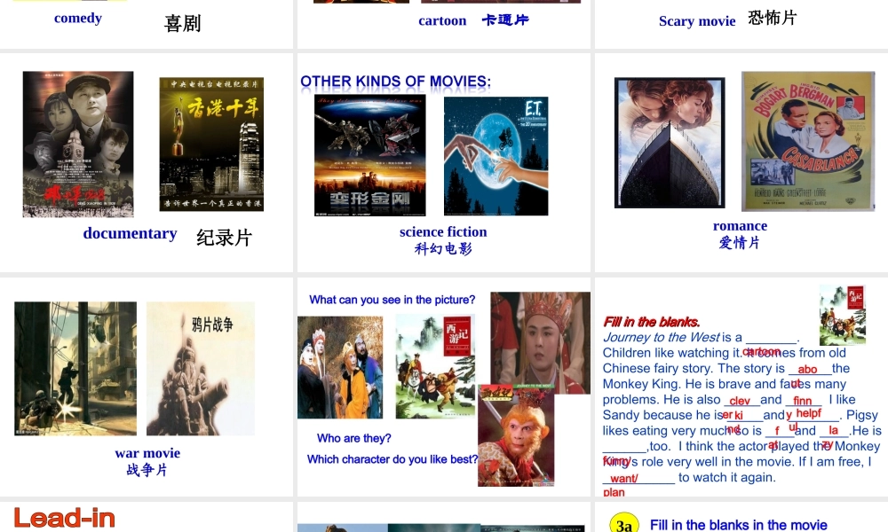 （水滴系列）八年级英语上册 Unit 5 Do you want to watch a game show Section B（3a-Self Check）课件 （新版）人教新目标版-（新版）人教新目标版初中八年级上册英语课件
