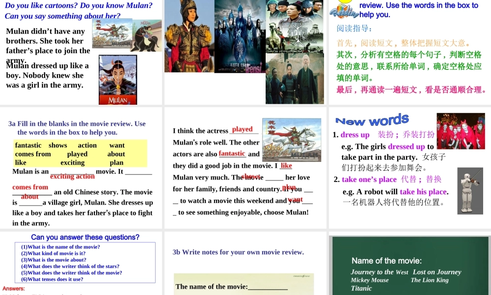 （水滴系列）八年级英语上册 Unit 5 Do you want to watch a game show Section B（3a-Self Check）课件 （新版）人教新目标版-（新版）人教新目标版初中八年级上册英语课件