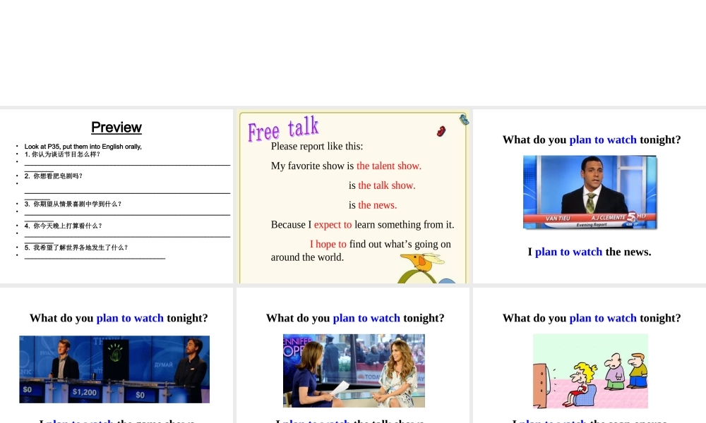 （水滴系列）八年级英语上册 Unit 5 Do you want to watch a game show（第3课时）Section A（3a-3c）课件 （新版）人教新目标版-（新版）人教新目标版初中八年级上册英语课件