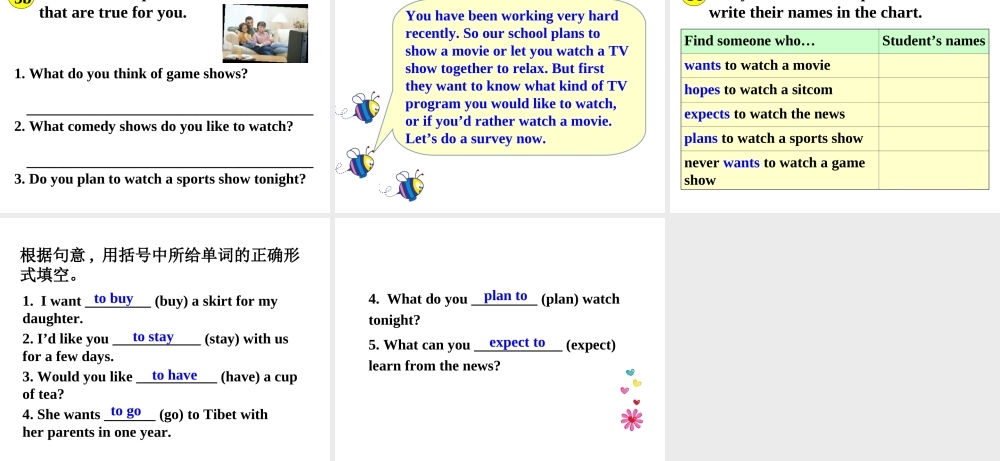 （水滴系列）八年级英语上册 Unit 5 Do you want to watch a game show（第3课时）Section A（3a-3c）课件 （新版）人教新目标版-（新版）人教新目标版初中八年级上册英语课件