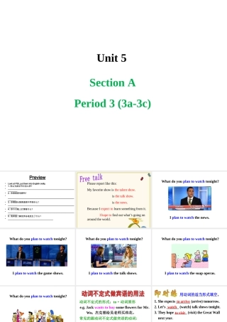 （水滴系列）八年级英语上册 Unit 5 Do you want to watch a game show（第3课时）Section A（3a-3c）课件 （新版）人教新目标版-（新版）人教新目标版初中八年级上册英语课件