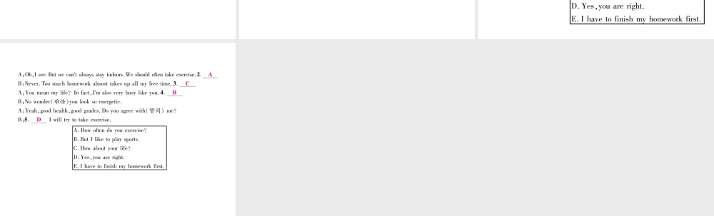 （毕节专版）秋八年级英语上册 Unit 3 I'm more outgoing than my sister（第4课时）课件 （新版）人教新目标版-（新版）人教新目标版初中八年级上册英语课件