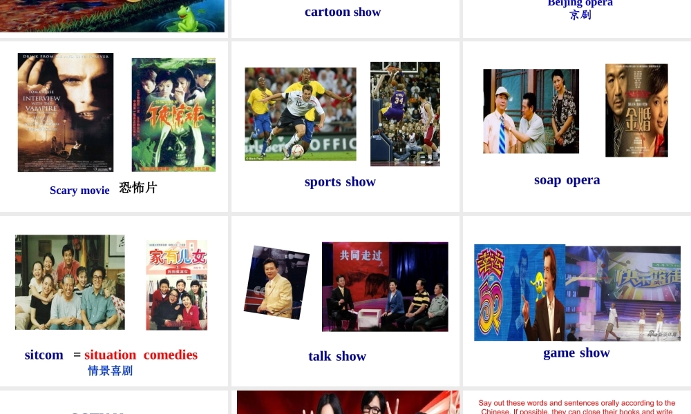 （水滴系列）八年级英语上册 Unit 5 Do you want to watch a game show（第4课时）课件 （新版）人教新目标版-（新版）人教新目标版初中八年级上册英语课件