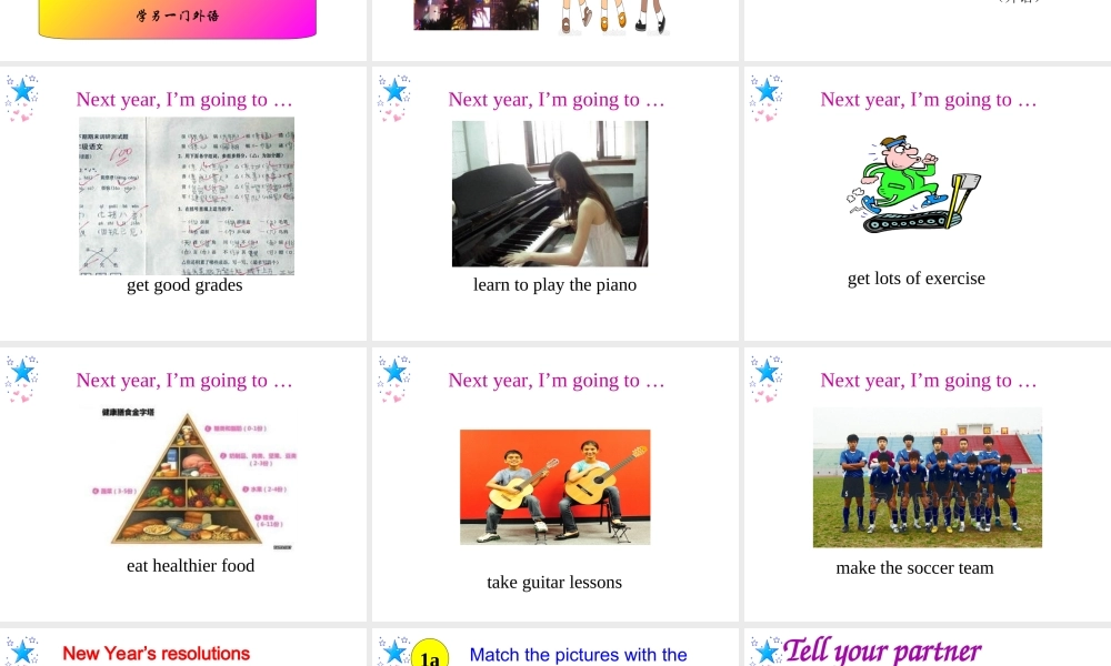 （水滴系列）八年级英语上册 Unit 6 I’m going to study computer science Section B（1a-1e）课件 （新版）人教新目标版-（新版）人教新目标版初中八年级上册英语课件