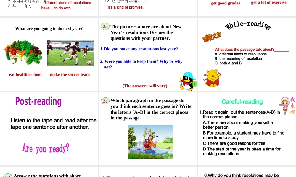 （水滴系列）八年级英语上册 Unit 6 I’m going to study computer science Section B（2a-2e）课件 （新版）人教新目标版-（新版）人教新目标版初中八年级上册英语课件