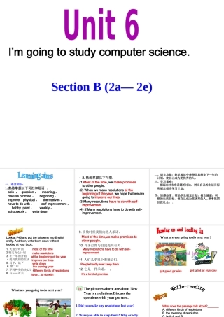（水滴系列）八年级英语上册 Unit 6 I’m going to study computer science Section B（2a-2e）课件 （新版）人教新目标版-（新版）人教新目标版初中八年级上册英语课件