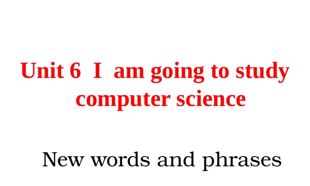 （水滴系列）八年级英语上册 Unit 6 I’m going to study computer science（第1课时）课件 （新版）人教新目标版-（新版）人教新目标版初中八年级上册英语课件
