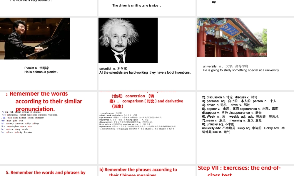 （水滴系列）八年级英语上册 Unit 6 I’m going to study computer science（第1课时）课件 （新版）人教新目标版-（新版）人教新目标版初中八年级上册英语课件