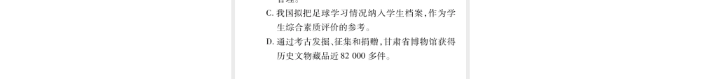 （毕节地区）七年级语文上册 专题3 标点符号及病句辨析习题课件 新人教版-新人教版初中七年级上册语文课件