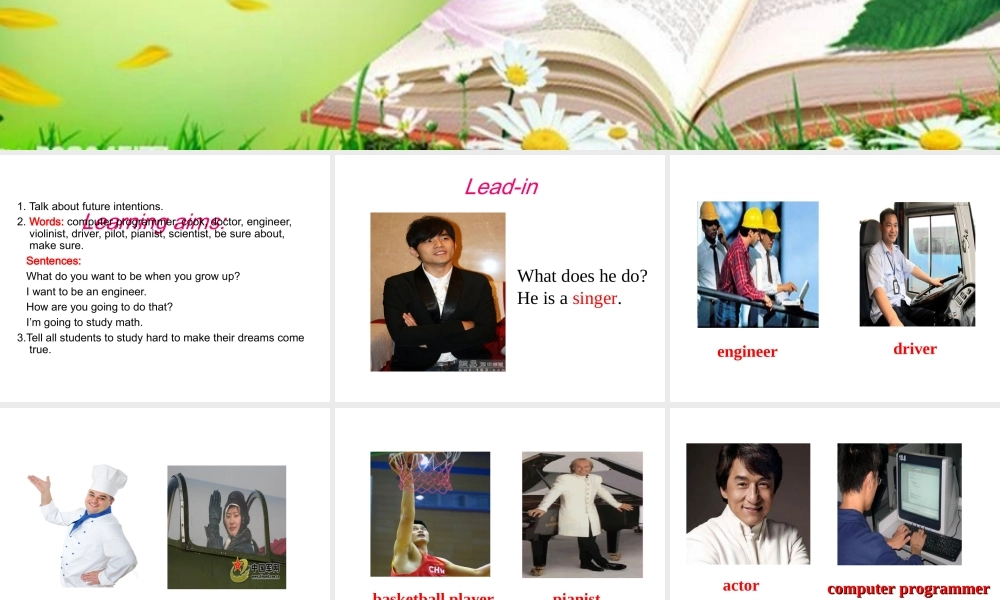 （水滴系列）八年级英语上册 Unit 6 I’m going to study computer science（第2课时）Section A（1a-2d）课件 （新版）人教新目标版-（新版）人教新目标版初中八年级上册英语课件