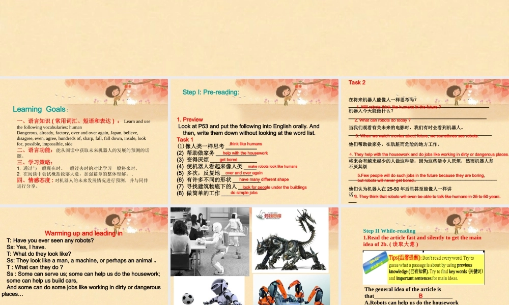 （水滴系列）八年级英语上册 Unit 7 Will people have robots Section B（2a-2d）课件 （新版）人教新目标版-（新版）人教新目标版初中八年级上册英语课件