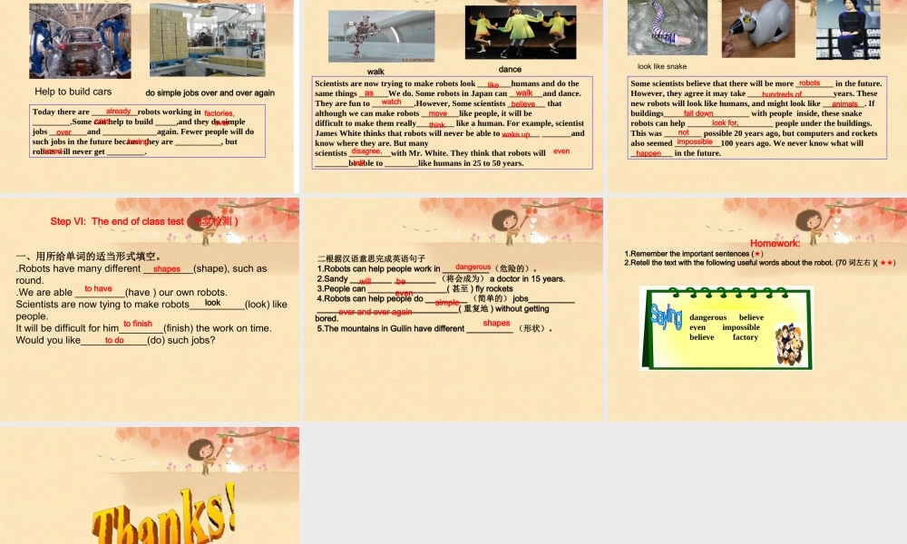 （水滴系列）八年级英语上册 Unit 7 Will people have robots Section B（2a-2d）课件 （新版）人教新目标版-（新版）人教新目标版初中八年级上册英语课件