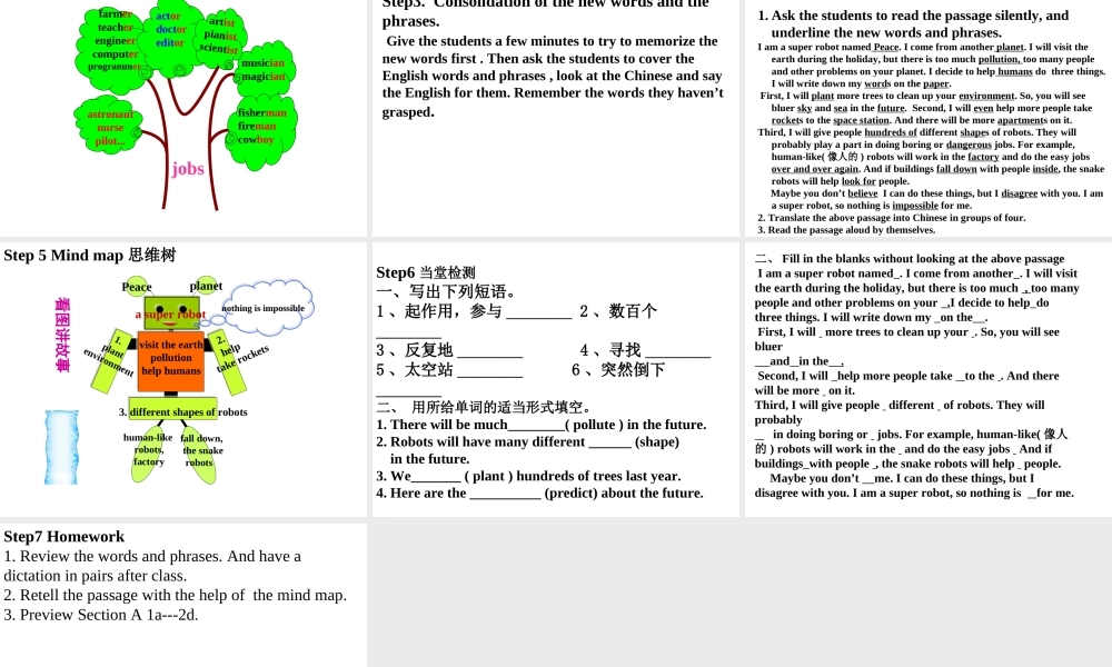 （水滴系列）八年级英语上册 Unit 7 Will people have robots（第1课时）单词课课件 （新版）人教新目标版-（新版）人教新目标版初中八年级上册英语课件