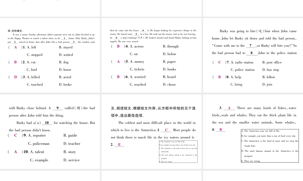 （毕节专版）秋八年级英语上册 Unit 4 What's the best movie theater（第5课时）课件 （新版）人教新目标版-（新版）人教新目标版初中八年级上册英语课件