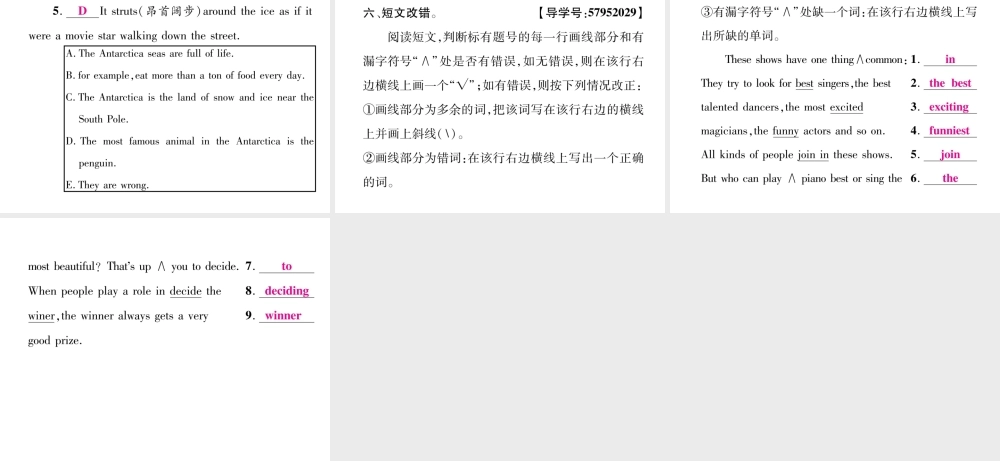 （毕节专版）秋八年级英语上册 Unit 4 What's the best movie theater（第5课时）课件 （新版）人教新目标版-（新版）人教新目标版初中八年级上册英语课件