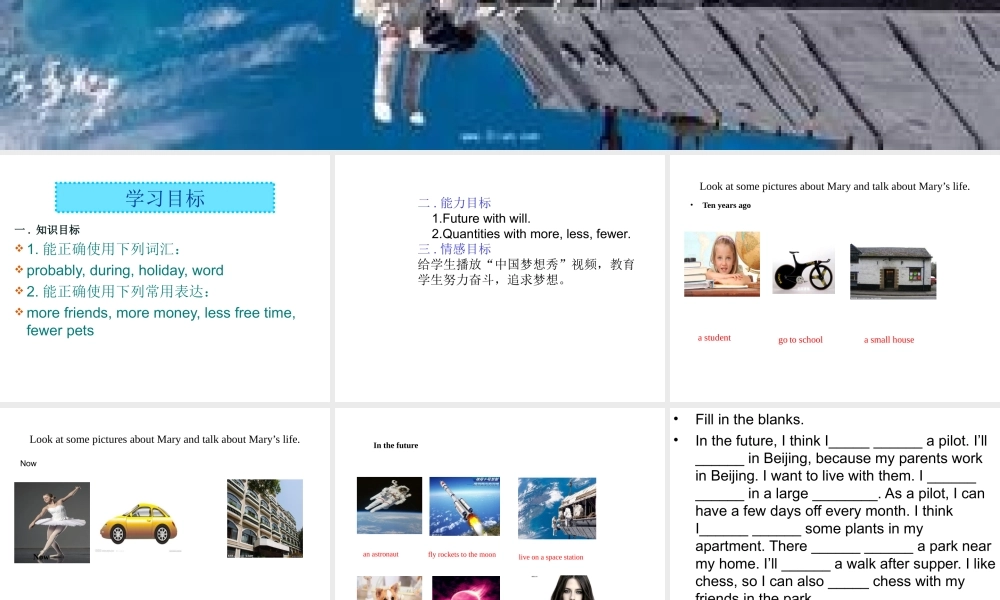 （水滴系列）八年级英语上册 Unit 7 Will people have robots（第6课时）Section B（3a-Self check）课件 （新版）人教新目标版-（新版）人教新目标版初中八年级上册英语课件