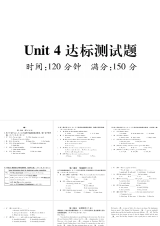 （毕节专版）秋八年级英语上册 Unit 4 What's the best movie theater达标测试卷课件 （新版）人教新目标版-（新版）人教新目标版初中八年级上册英语课件