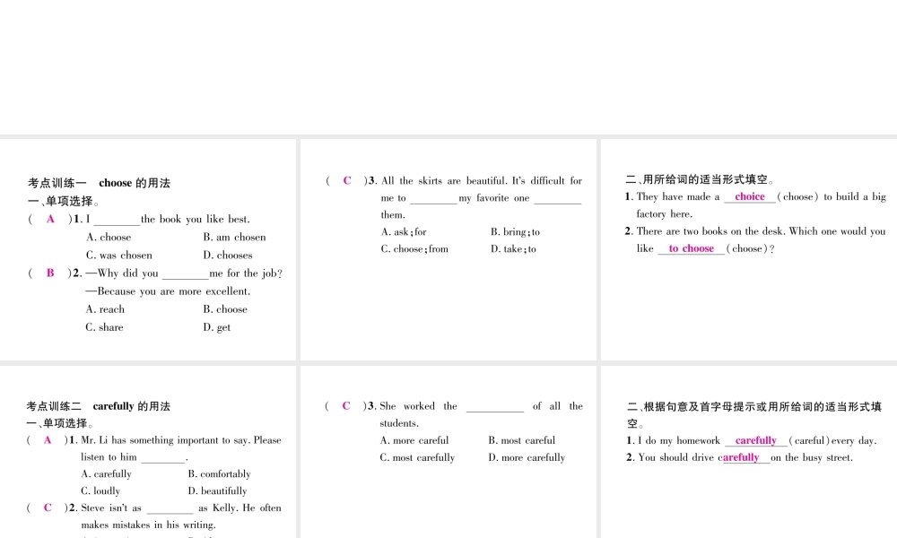 （毕节专版）秋八年级英语上册 Unit 4 What's the best movie theater考点集中训练课件 （新版）人教新目标版-（新版）人教新目标版初中八年级上册英语课件