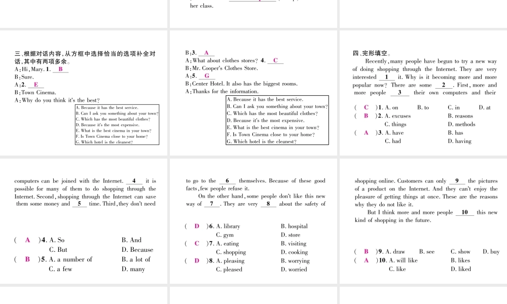 （毕节专版）秋八年级英语上册 Unit 4 What's the best movie theater双休作业（四）课件 （新版）人教新目标版-（新版）人教新目标版初中八年级上册英语课件
