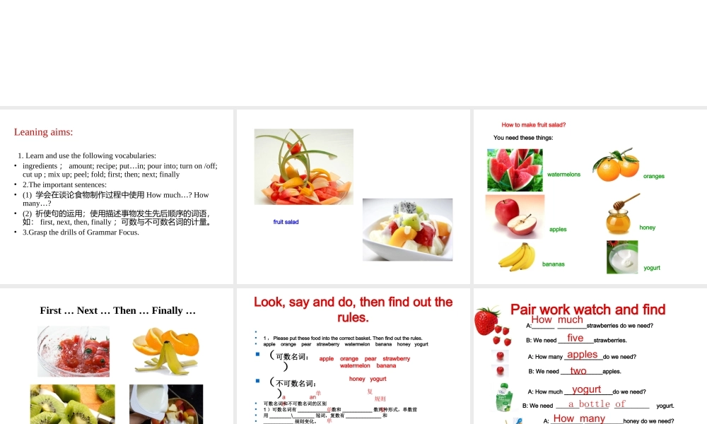 （水滴系列）八年级英语上册 Unit 8 How do you make a banana milk shake Section A（Grammar Focus-3c）课件 （新版）人教新目标版-（新版）人教新目标版初中八年级上册英语课件