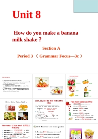 （水滴系列）八年级英语上册 Unit 8 How do you make a banana milk shake Section A（Grammar Focus-3c）课件 （新版）人教新目标版-（新版）人教新目标版初中八年级上册英语课件