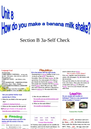 （水滴系列）八年级英语上册 Unit 8 How do you make a banana milk shake Section B（3a-self check）课件 （新版）人教新目标版-（新版）人教新目标版初中八年级上册英语课件
