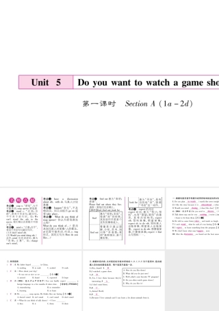 （毕节专版）秋八年级英语上册 Unit 5 Do you want to watch a game show（第1课时）课件 （新版）人教新目标版-（新版）人教新目标版初中八年级上册英语课件