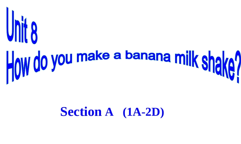 （水滴系列）八年级英语上册 Unit 8 How do you make a banana milk shake（第2课时）Section A（1a-2d）课件 （新版）人教新目标版-（新版）人教新目标版初中八年级上册英语课件