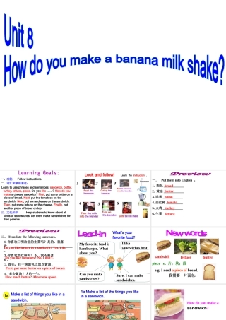 （水滴系列）八年级英语上册 Unit 8 How do you make a banana milk shake（第4课时）Section B（1a-1e）课件 （新版）人教新目标版-（新版）人教新目标版初中八年级上册英语课件