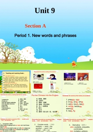 （水滴系列）八年级英语上册 Unit 9 Can you come to my party（第1课时）New words and phrases课件 （新版）人教新目标版-（新版）人教新目标版初中八年级上册英语课件