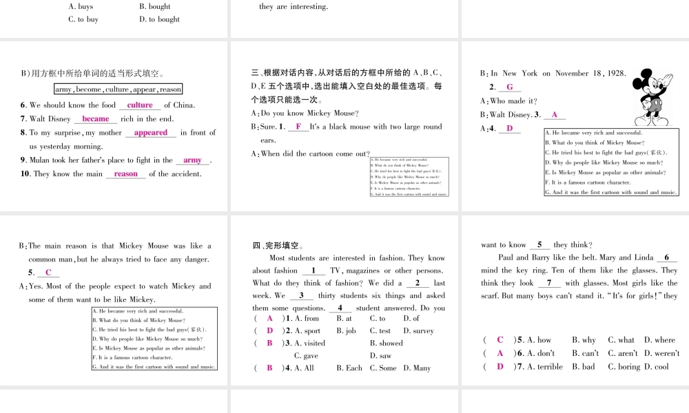 （毕节专版）秋八年级英语上册 Unit 5 Do you want to watch a game show双休作业（五）课件 （新版）人教新目标版-（新版）人教新目标版初中八年级上册英语课件