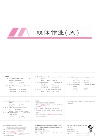 （毕节专版）秋八年级英语上册 Unit 5 Do you want to watch a game show双休作业（五）课件 （新版）人教新目标版-（新版）人教新目标版初中八年级上册英语课件