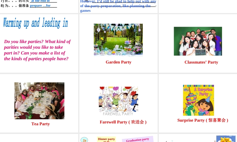 （水滴系列）八年级英语上册 Unit 9 Can you come to my party（第5课时）Section B（2a-2e）课件 （新版）人教新目标版-（新版）人教新目标版初中八年级上册英语课件