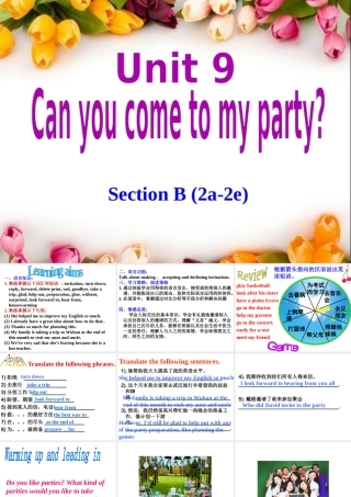 （水滴系列）八年级英语上册 Unit 9 Can you come to my party（第5课时）Section B（2a-2e）课件 （新版）人教新目标版-（新版）人教新目标版初中八年级上册英语课件