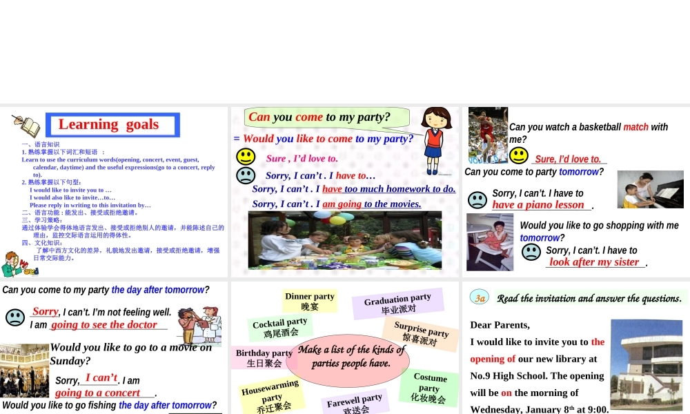 （水滴系列）八年级英语上册 Unit 9 Can you come to my party（第6课时）Section B（3a-Self check）课件 （新版）人教新目标版-（新版）人教新目标版初中八年级上册英语课件