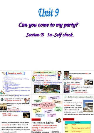 （水滴系列）八年级英语上册 Unit 9 Can you come to my party（第6课时）Section B（3a-Self check）课件 （新版）人教新目标版-（新版）人教新目标版初中八年级上册英语课件