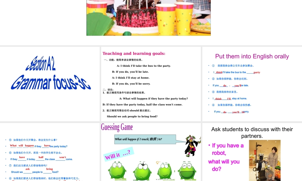 （水滴系列）八年级英语上册 Unit 10 If you go to the party  you’ll have a great time Period 3（Grammar focus-3c）课件 （新版）人教新目标版-（新版）人教新目标版初中八年级上册英语课件