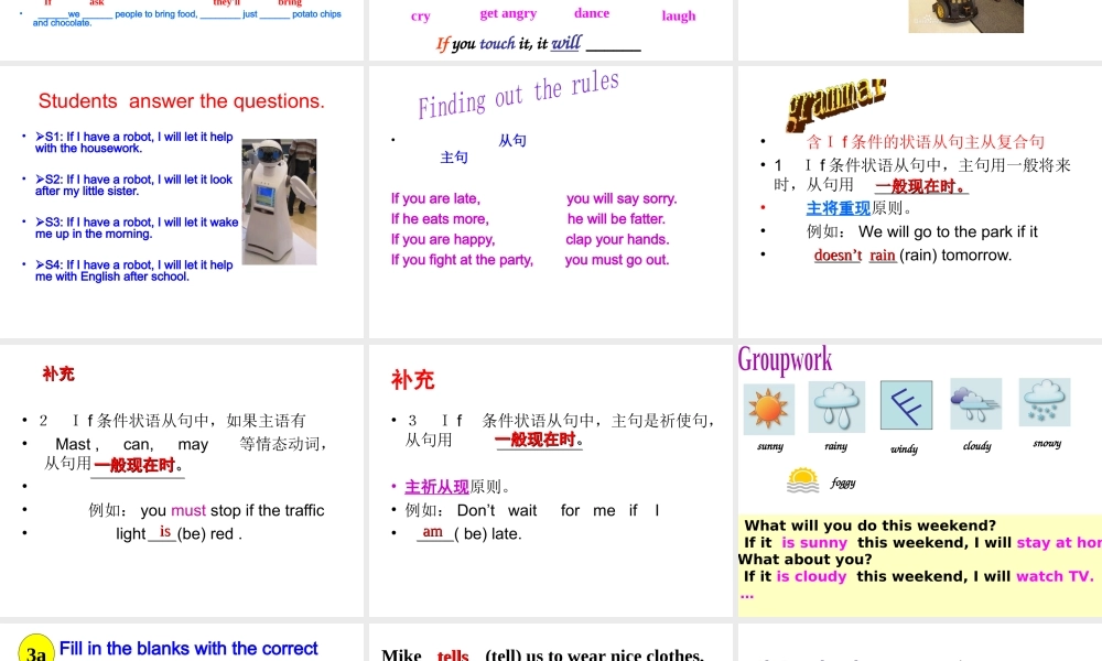 （水滴系列）八年级英语上册 Unit 10 If you go to the party  you’ll have a great time Period 3（Grammar focus-3c）课件 （新版）人教新目标版-（新版）人教新目标版初中八年级上册英语课件