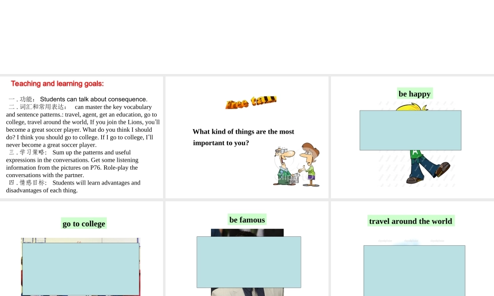 （水滴系列）八年级英语上册 Unit 10 If you go to the party  you’ll have a great time Period 4 Section B（1a-1e）课件 （新版）人教新目标版-（新版）人教新目标版初中八年级上册英语课件