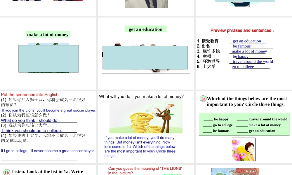 （水滴系列）八年级英语上册 Unit 10 If you go to the party  you’ll have a great time Period 4 Section B（1a-1e）课件 （新版）人教新目标版-（新版）人教新目标版初中八年级上册英语课件