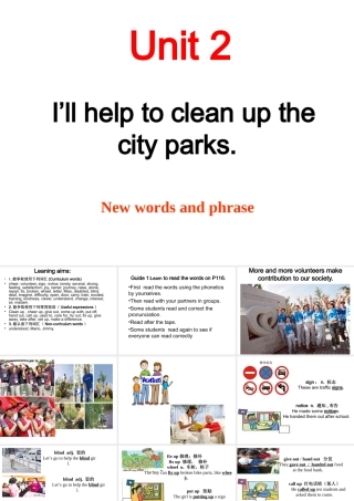 （水滴系列）八年级英语下册 Unit 2 I’ll help to clean up the city parks（第1课时）Words and phrases课件 （新版）人教新目标版-（新版）人教新目标版初中八年级下册英语课件