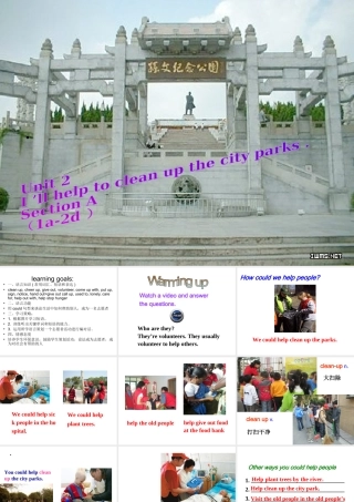 （水滴系列）八年级英语下册 Unit 2 I’ll help to clean up the city parks（第2课时）Section A（1a-2d）课件 （新版）人教新目标版-（新版）人教新目标版初中八年级下册英语课件