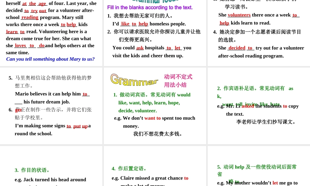 （水滴系列）八年级英语下册 Unit 2 I’ll help to clean up the city parks（第3课时）Section A（3a-4c）课件 （新版）人教新目标版-（新版）人教新目标版初中八年级下册英语课件