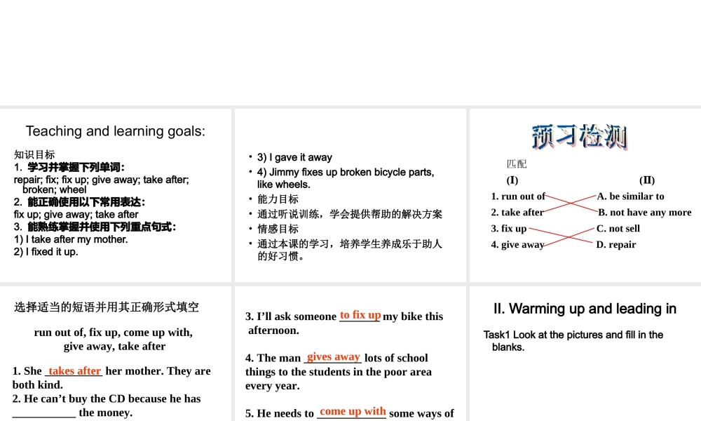 （水滴系列）八年级英语下册 Unit 2 I’ll help to clean up the city parks（第4课时）Section B（1a-1e）课件 （新版）人教新目标版-（新版）人教新目标版初中八年级下册英语课件