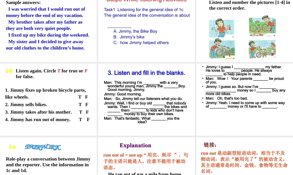 （水滴系列）八年级英语下册 Unit 2 I’ll help to clean up the city parks（第4课时）Section B（1a-1e）课件 （新版）人教新目标版-（新版）人教新目标版初中八年级下册英语课件