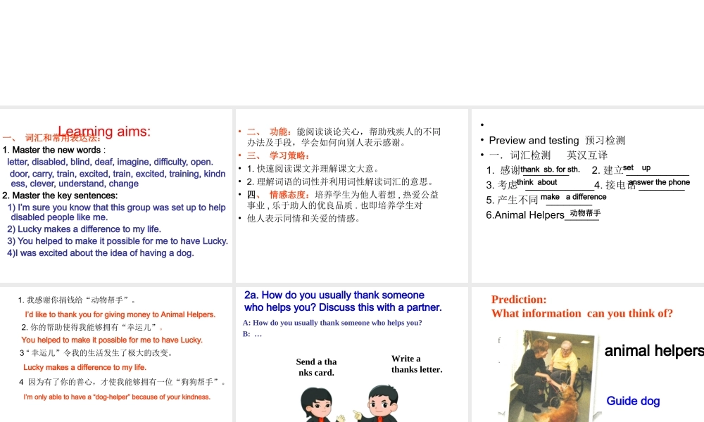 （水滴系列）八年级英语下册 Unit 2 I’ll help to clean up the city parks（第5课时）Section B（2a-2e）课件 （新版）人教新目标版-（新版）人教新目标版初中八年级下册英语课件