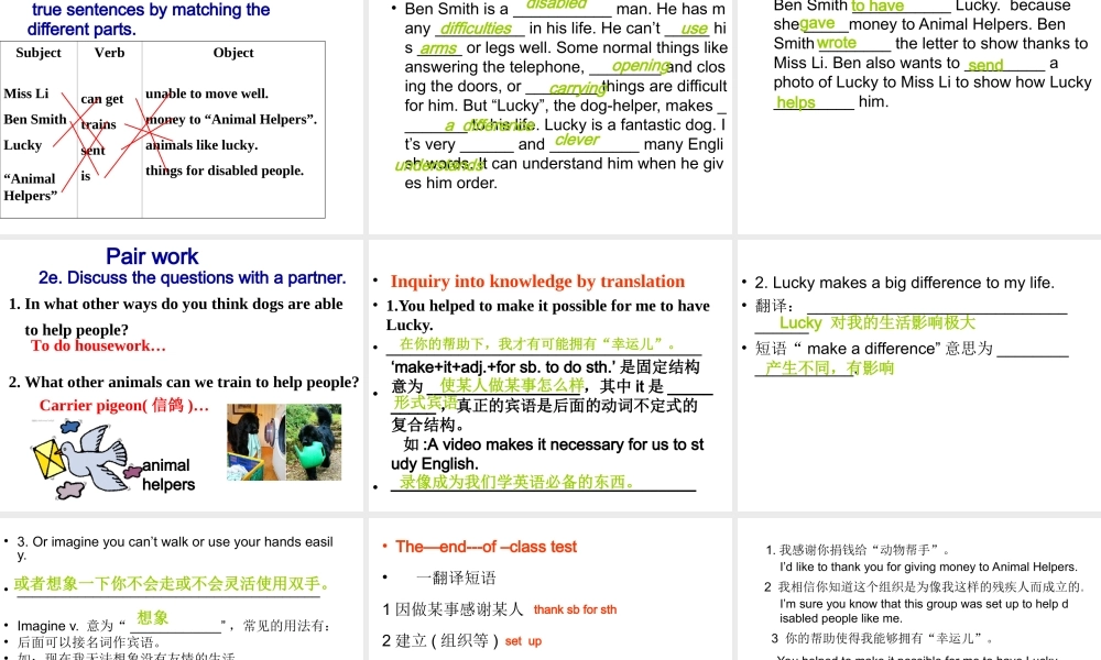 （水滴系列）八年级英语下册 Unit 2 I’ll help to clean up the city parks（第5课时）Section B（2a-2e）课件 （新版）人教新目标版-（新版）人教新目标版初中八年级下册英语课件